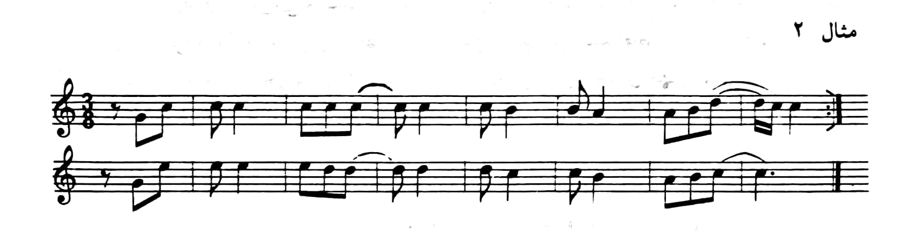 mesal2
