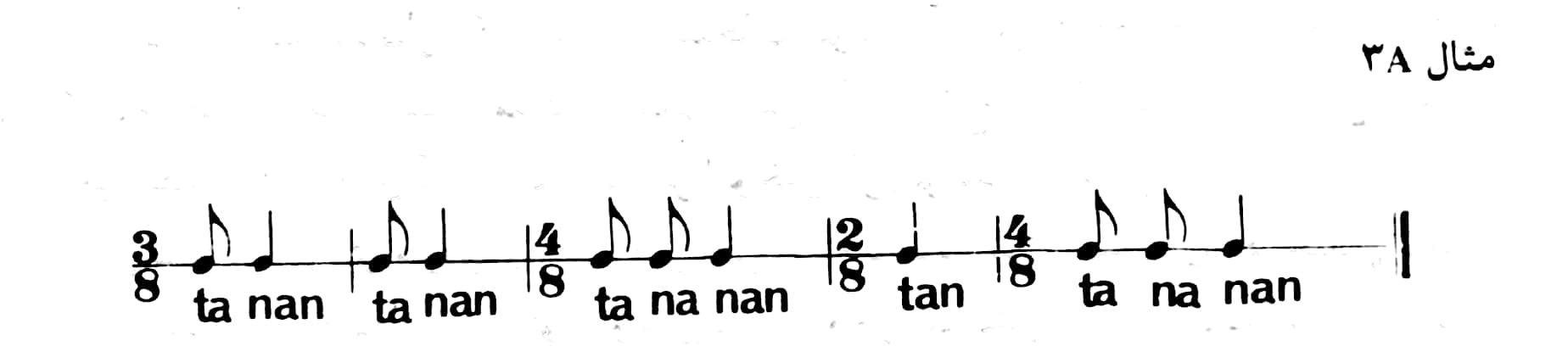 mesal3a
